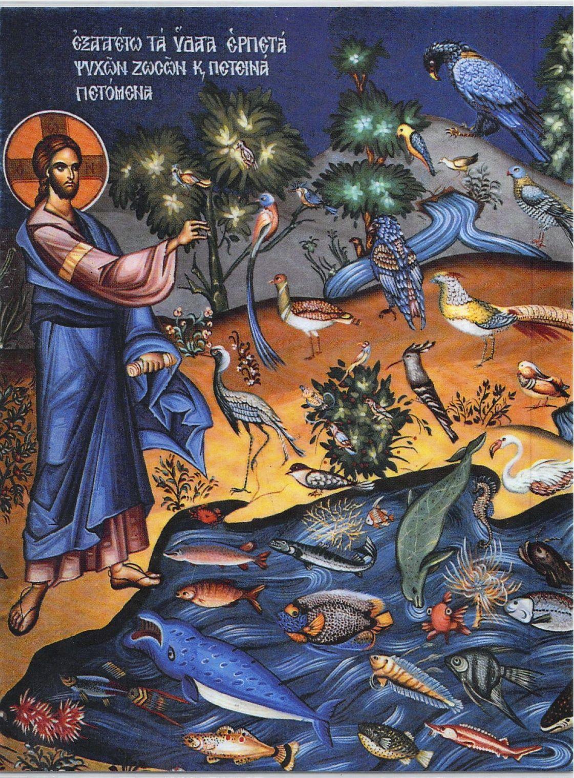 God and the World