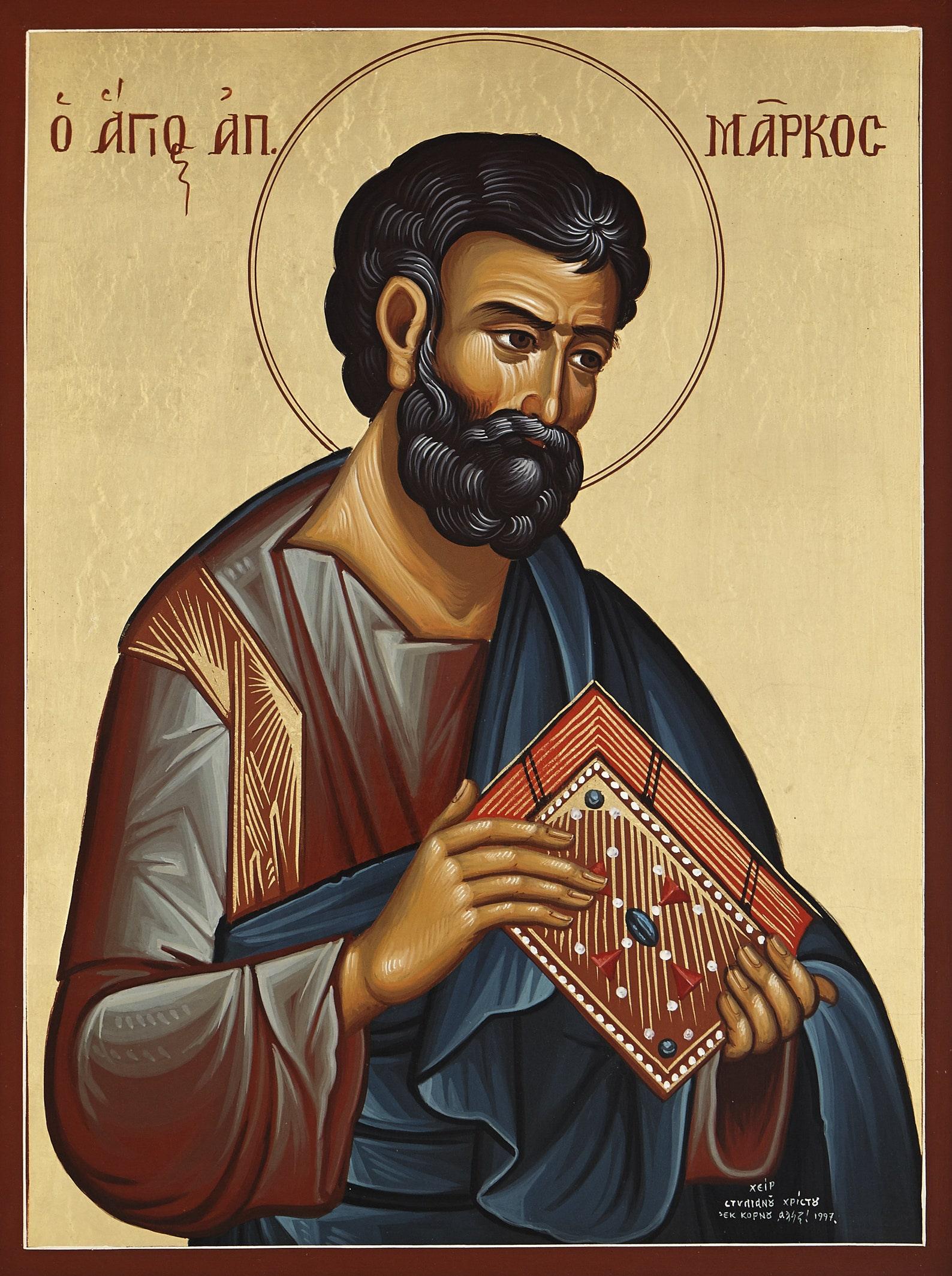 Mark (Chapter 10:34-45)